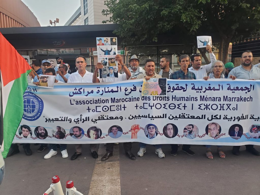 استمرار التضييق على الجمعية المغربية لحقوق الإنسان.. فرع مراكش يستنكر الحرمان من وصل الإيداع استمرار التضييق على الجمعية المغربية لحقوق الإنسان.. فرع مراكش يستنكر الحرمان من وصل الإيداع