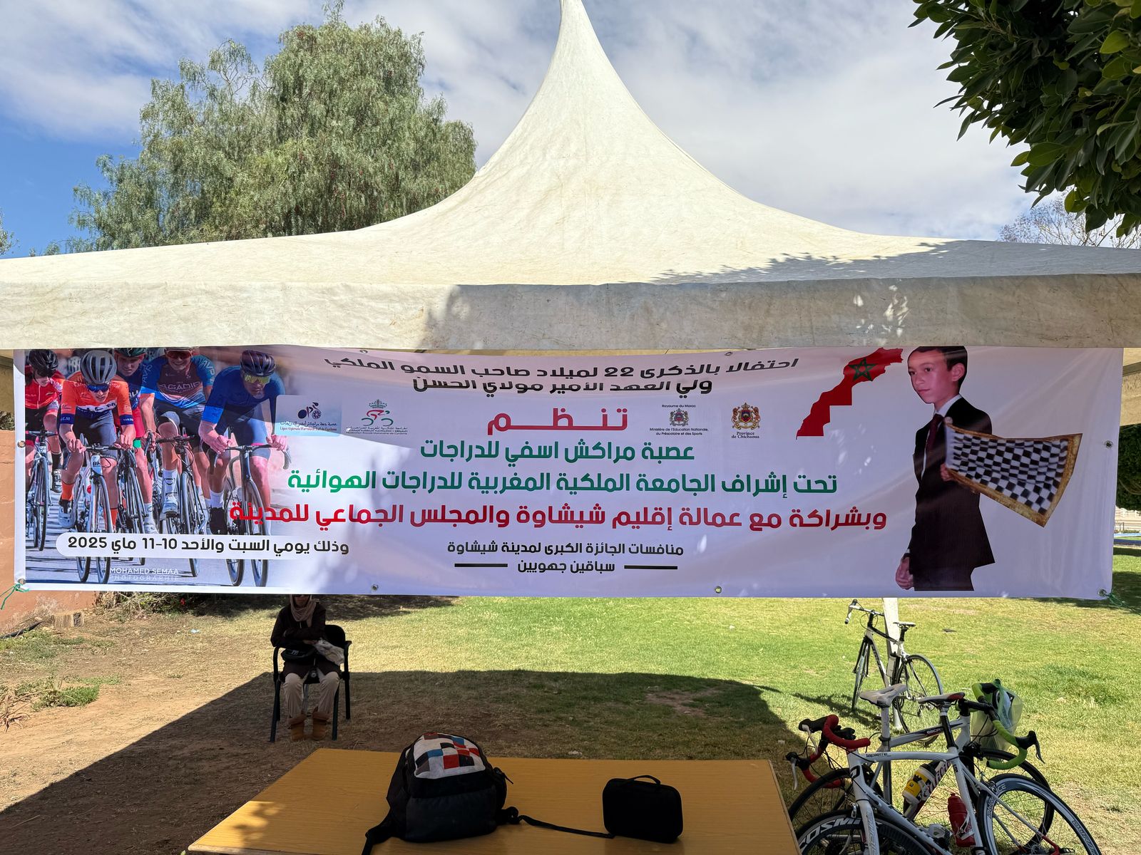 الجمعية الرياضية نادي شباب الرحامنة للدراجات تشارك في الاحتفالات بالذكرى ال22 لميلاد صاحب السمو الملكي ولي العهد الأمير مولاي الحسن بمدينة شيشاوة