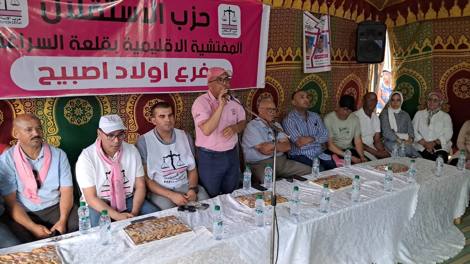 قيادة حزب الاستقلال بقلعة السراغنة تحل بالجماعة الترابية أولاد اصبيح لدعم مرشحي الحزب لاقتراع فاتح يوليوز 2025 قيادة حزب الاستقلال بقلعة السراغنة تحل بالجماعة الترابية أولاد اصبيح لدعم مرشحي الحزب لاقتراع فاتح يوليوز 2025