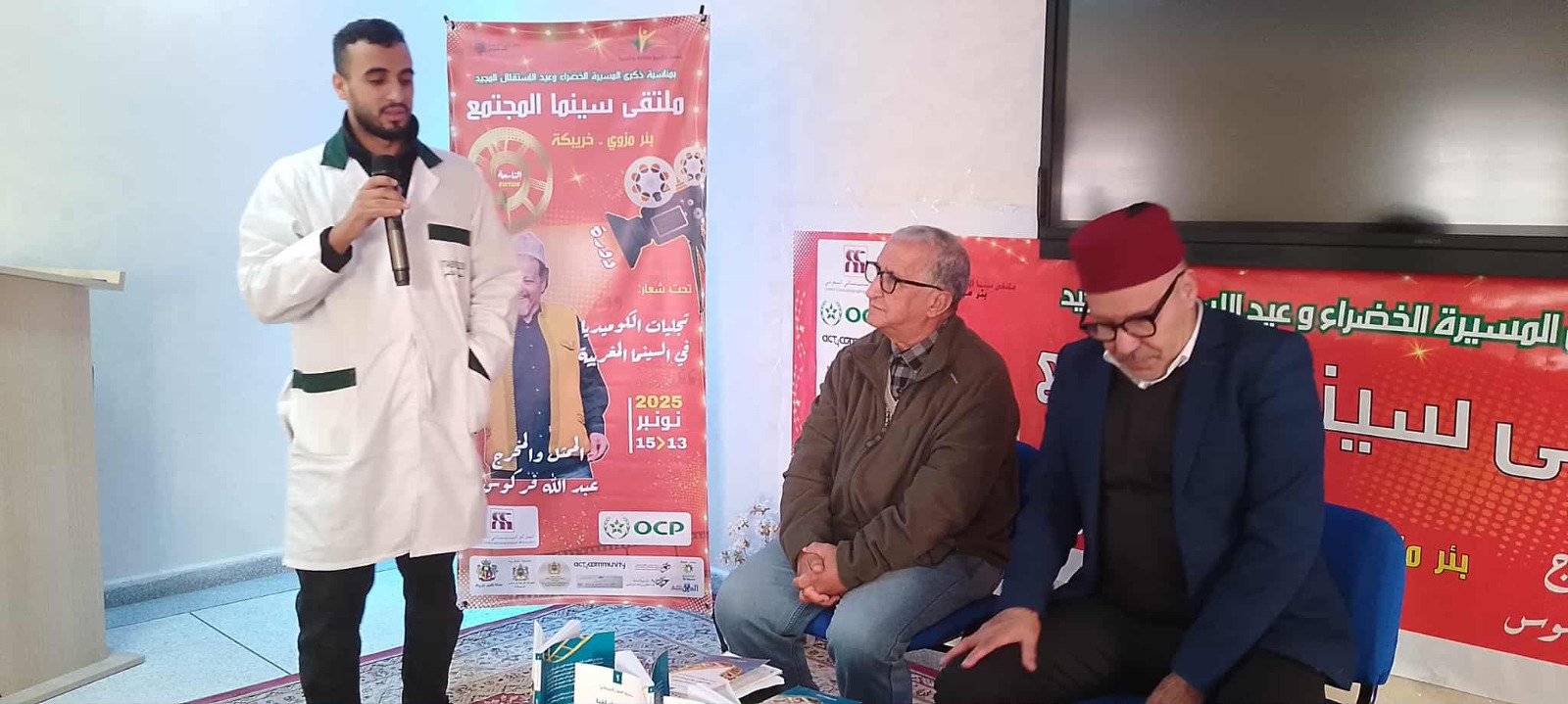 سيجلماسي يضيء سبعين عاماً من السينما المغربية في ملتقى بئر مزوي