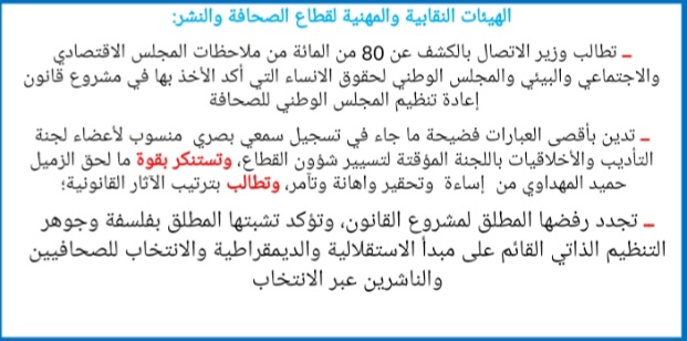 بيـــــــــــــــــــــــــــان