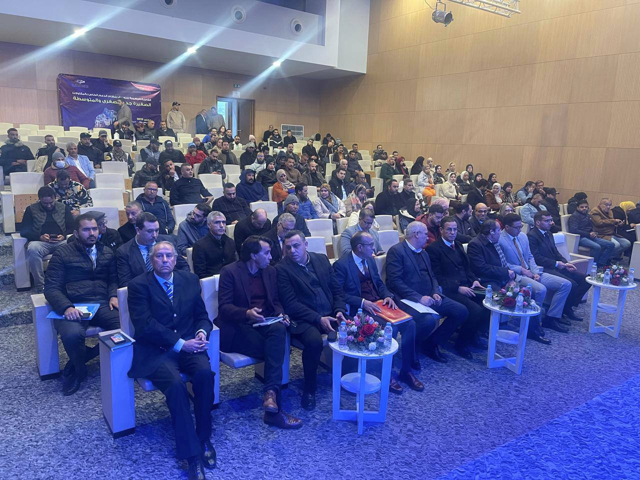 مشاركة غرفة التجارة في القافلة الجهوية للتعريف بنظام الدعم الخاص بالمقاولات الصغيرة جدا والصغرى والمتوسطة