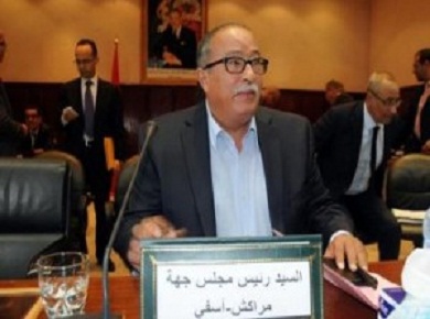 مجلس جهة مراكش اسفي يعقد دورة استثنائية