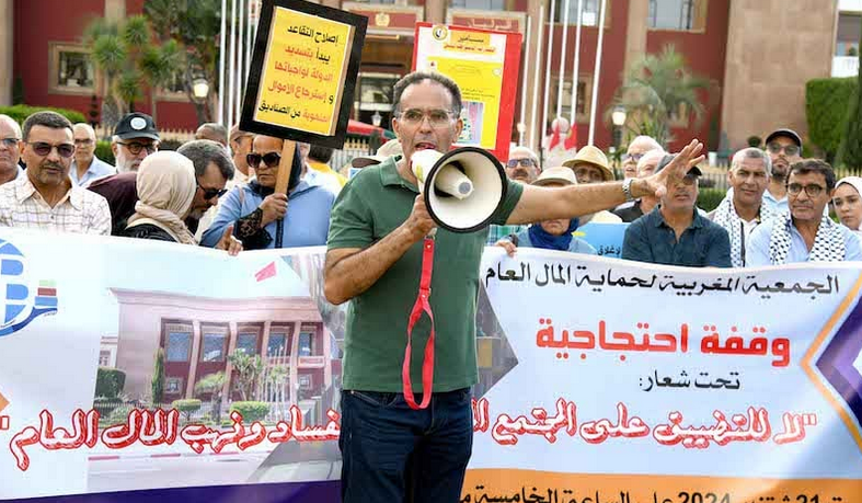 الاشتراكي الموحد”: محاكمة الغلوسي هدفها تكميم الأفواه وإبعاد الجمعيات عن فضح الفساد