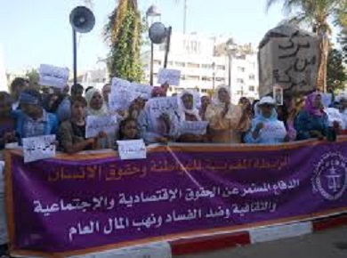 مذكرة الرابطة   المغربية للمواطنة وحقوق الإنسان بخصوص فاتح ماي 2016‎