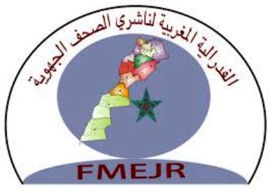 بــــــيان:       	                  الفيدرالية المغربية ناشري الصحف الجهوية