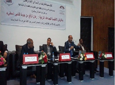 خبراء الذكاء الترابي يحللون القوانين التنظيمية للجماعات الترابية بمراكش