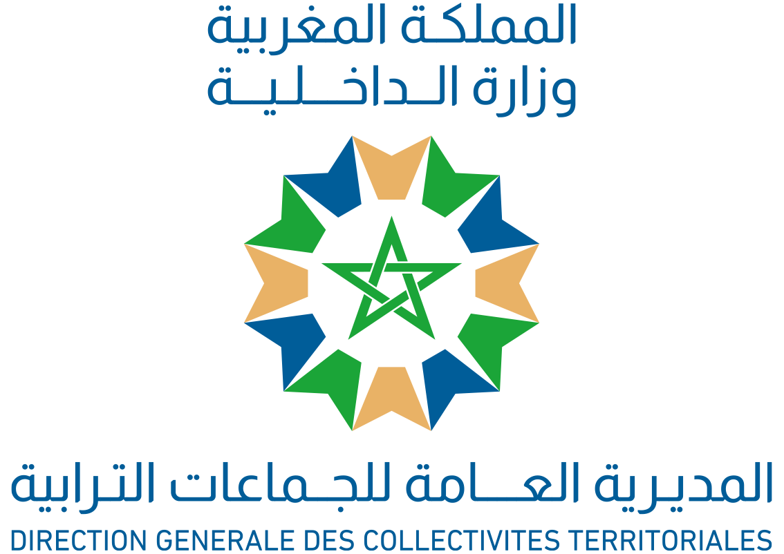 الداخلية تعلن حربا ضروسا على الموظفين الاشباح....