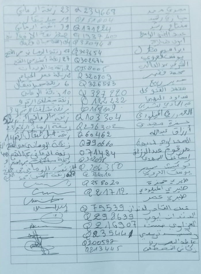 ساكنة زنقة الرماني بحي الفتح خريبكة تطالب الشركة المتعددة الخدمات باستبدال قناة الصرف الصحي