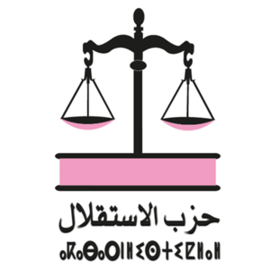 هكذا سيعود حزب الاستقلال إلى موقعه الطبيعي بمنطقة الرحامنة بدون ضجيج...!