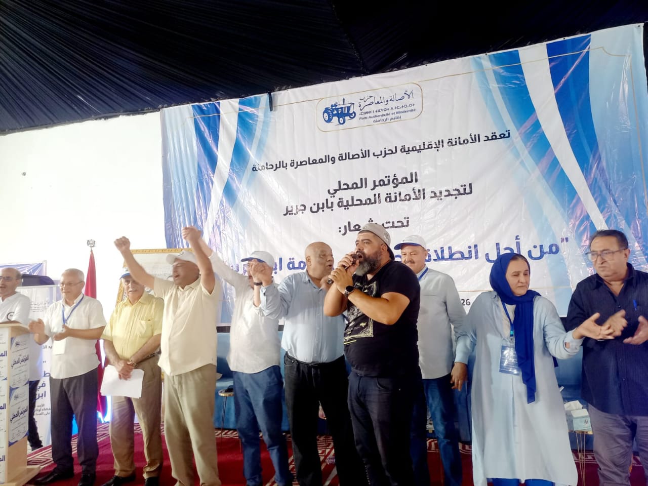 تجديد الأمانة المحلية لحزب الأصالة والمعاصرة بابن جرير
