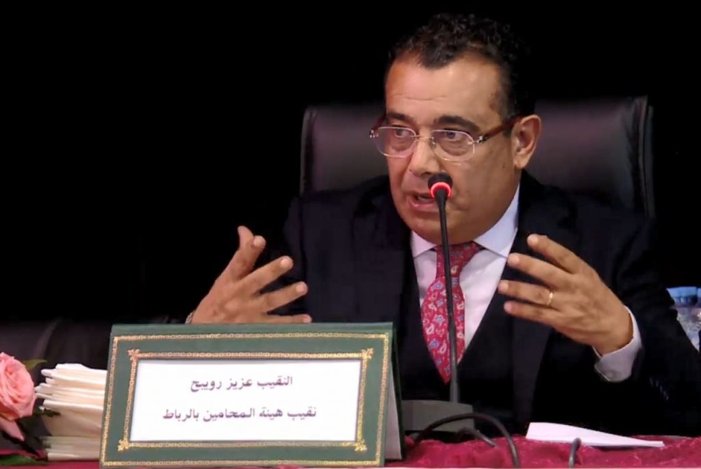 رويبح: صفحات مضيئة من تاريخ المحاماة مزقت والنضال سيبقى مستمرا بالقوة اللازمة والآليات المشروعة