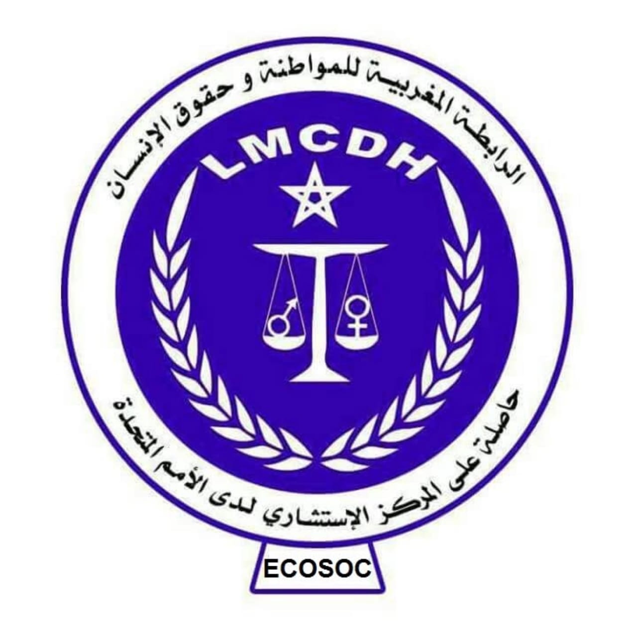 أسئلة قانونية وحقوقية ومعركة مستمرة من أجل الحقيقة والإنصاف
