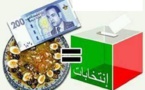 الرجاء في الله آ ابن جرير ... !