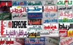 مدراء الصحف المحلية والجهوية يطالبون وزارة الاتصال بإنصافهم بالدعم التكميلي