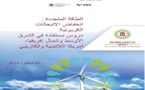 "الطاقة المتجددة وانخفاض الانبعاثات الكربونية "عنوان ندوة بمراكش في اطار COP 22 .