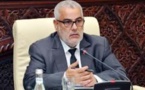 اجتماع المجلس الحكومي  ليوم الاثنين 09 يناير 2017