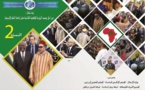المنتدى الدولي للصحافة و الإعلام بابن جرير في نسخته الثانية ايام 12-13-14 ماي 2017 تحت شعار  ” من أجل تجسيد الرؤية الملكية القائمة على إعادة الثقة لإفريقيا ”