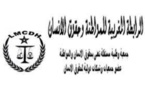 تقرير حول استعراض ملف "المغرب" الحقوقي بمجلس حقوق الانسان الأممي بجنيف (2 ماي 2017)