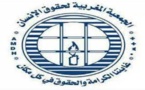 برنامج الجمعية المغربية لحقوق الإنسان بابن جرير خلال شهر يونيو 2017.