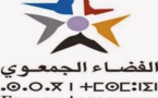 عندما  اصبح الفضاء الجمعوي بابن جرير حقلا للقداسة والولاء الحزبي... تباشير بصعود مجتمع مدني جديد... !