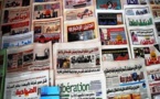 15 نونبر: الاحتفاء باليوم الوطني للإعلام والاتصال