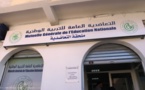 التعاضدية العامة للتربية الوطنية تطلق الخدمة الالكترونية لمنحة التقاعد و الوفاة والأيتام