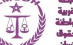 الرابطة المغربية للمواطنة وحقوق الإنسان… بلاغ حول المقالع بمنطقة كلميم‎