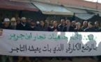 اتحاد جمعيات التجار بابن جرير...يطالب في وقفة احتجاجية بمحاربة كل مظاهر التسيب واحتلال الشارع العام من لدن الفراشة.
