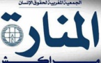 الجمعية المغربية لحقوق الانسان فرع المنارةمراكش توجه رسالة إلى الرئيس الاول للمجلس الاعلى للحسابات