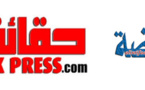 الصحافيون بجريدتي حقائق جهوية والانتفاضة في دورة تكوينية في مهارات التحرير الصحفي بمراكش