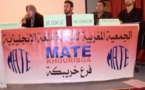 المسابقة الجهوية للتهجئة والإملاء باللغة الإنجليزية في نسختها الخامسة بخريبكة