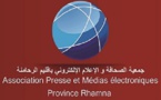 المنتدى الدولي للصحافة والإعلام " النسخة الثالثة" تحت شعار " الهجرة ظاهرة إنسانية ...المغرب رهانات وتحديات" أيام 11-12-13 ماي 2018.