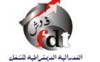 بيـــــــان الاتحاد المحلي للفدرالية الديمقراطية للشغل حول تطورات القضية الوطنية والوضع بإقليم الرحامنة‎