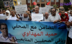 تقرير الخارجية الأمريكية ينتقد السلطات المغربية بسبب التضييق على حرية الصحافة