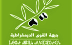 جبهة القوى الديمقراطية، تدين بشدة الهجمة الإسرائيلية الشنيعة ضد العزل بقطاع غزة.