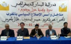 ندوة اليسار الديمقراطي بابن جرير حول موضوع : " مداخل الإصلاح السياسي بالمغرب " .