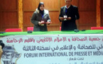 انطلاق برنامج التكوين المستمر في الصحافة بجمعية الصحافة والإعلام الالكتروني بإقليم الرحامنة .