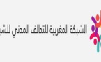 الشبكة المغربية لتحالف المدني للشباب تعد ملتمس تشريعي لإلغاء معاشات البرلمانيين و تعدد المناصب والتعويضات