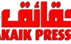 جريدة حقائق بريس في عطلة من 01 غشت الى 31  غشت 2018. و تلتزم حقائق بريس بميثاق شرف الصحافي و أخلاقيات المهنة.