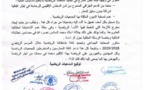 الاندية الرياضية  المنضوية  تحت لواء الجامعات الملكية لمختلف الرياضات باقليم الرحامنة تهدد  بتجميد انشطتها.