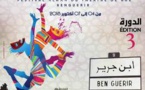 النسخة 3 لمهرجان ألوان لمسرح الشارع لجمعية ألوان للسينما والمسرح بابن جرير