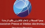 احتفالا بذكرى المسيرة الخضراء : دور الصحافة في خدمة الوحدة الترابية محور ندوة باقليم الرحامنة