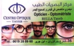 مبادرة انسانية لمركز الطيب للبصريات بمدينة ابن جرير 