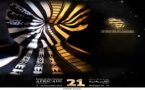 خريبكة تحتضن فعاليات الدورة 21 لمهرجان السينما الإفريقية