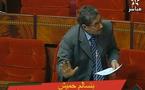 موازين في البرلمان
