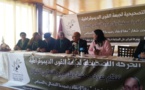 الحركة التصحيحية لجبهة القوى الديمقراطية تنظم ندوة صحفية بمدينة الجديدة تحت شعار "معا لانقاذ رصيدنا النضالي والسياسي"