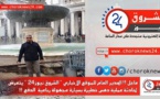 المدير العام للموقع الإخباري “الشروق نيوز24 ” يتعرض لحادثة دهس خطيرة بسيارة مجهولة !!