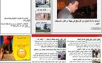 "الأحداث الوطنية" جديد الصحافة بالمغرب