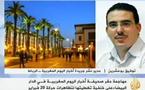توفيق بوعشرين و البلطجية